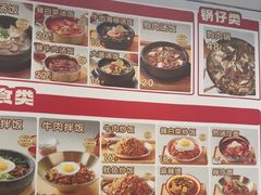 -韩麦大冷面(桂花街直营店)