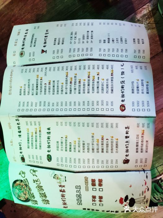 老板恋上鱼(高新万达店)图片