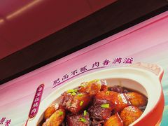 -寻宝记绍兴菜(状元店)