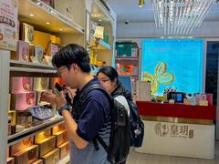 -皇玥(尖沙咀店)