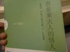 -三联韬奋书店(宽窄巷子店)