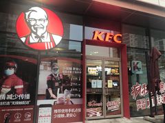 门面-肯德基(万科广东路店)