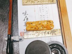 自黑-后海16号·北京私房菜