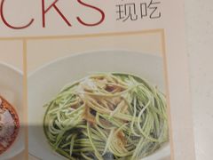 -眉州小吃(石景山店)