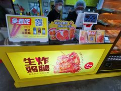 -夸父炸串(酒仙桥店)