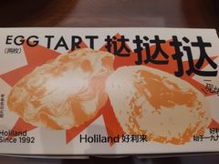-好利来(上海长宁龙之梦店)