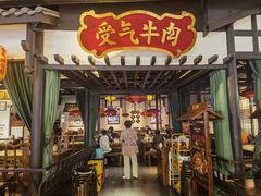 -受气牛肉·重庆耙牛肉(来福士店)