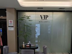-牙博士口腔品牌连锁(昆山城区店)