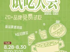 -开元商城(钟楼店)