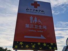 -长影世纪城