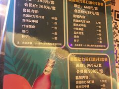 -乐库量贩式KTV(星河商业广场店)