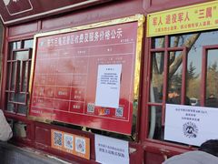 -东方巨龟苑景区