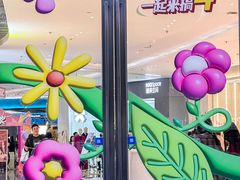 -悦然广场(北滘店)