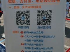 -大连医科大学附属第二医院(总院)
