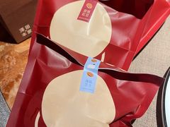 -泽田本家·铜锣烧(TX淮海店)