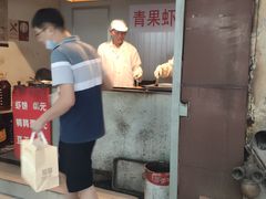 门面-青果虾饼(杨柳巷店)