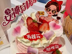 -味多美·北京面包工坊(天坛店)