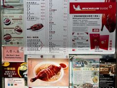 -一乐烧鹅(中环店)