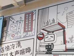 -生活如沸·顺德水牛奶火锅(大学路店)