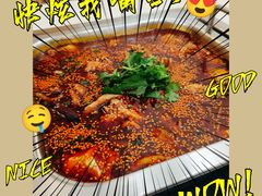 -清真涮锅鱼
