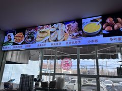 -洁捷餐饮(双桥农场店)
