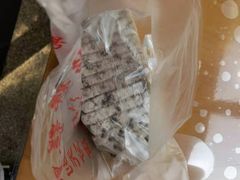 -杨招娣糕点(装驾桥巷店)