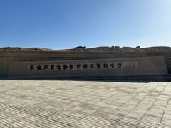 -敦煌莫高窟数字展示中心