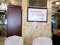 -燕春楼(海河华鼎店)