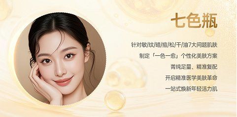-Yestar艺星整形美容医院