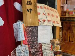 -老龙亭拉面店