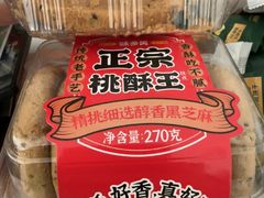 -味多美(民星路店)