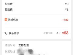 -达美乐比萨(水晶港店)