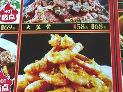 -惠宾饭庄(中山路店)