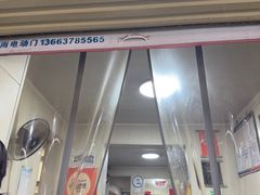 -李记五香豆沫