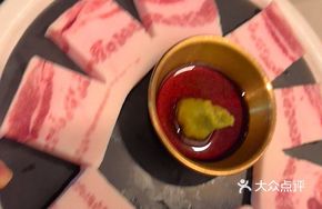 Thick-cut Black Pork Belly with Wasabi