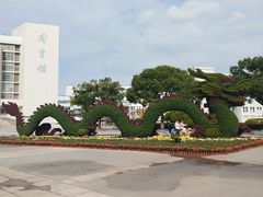 -上海大学(宝山校区)