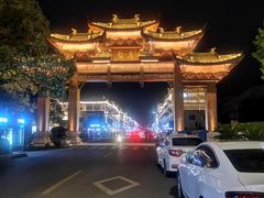 -印象江南(东栅店)