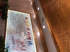 -北方饺子王·海肠捞饭·海鲜锅(山大店)