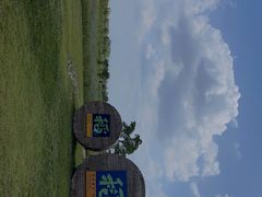 -嘉北郊野公园
