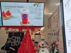 -茶百道(京溪店)