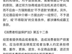 -宁波香格里拉大酒店