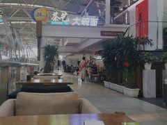 -乐港休闲馆茶艺·简餐·茶室(首都机场T2店)