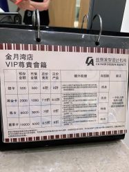 -丝悦发型设计机构