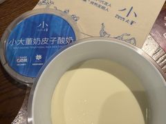 小大董奶皮子酸奶-小大董·烤鸭(王府井apm店)
