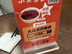 -小实惠嘉(威海路店)