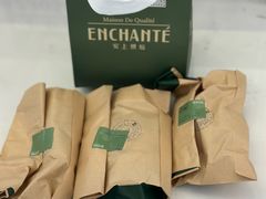 -安上烘焙 ENCHANTE(湖滨道购物中心店)