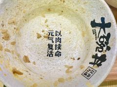 -熊吞·大碗丼烧肉饭(济宁万达广场店)
