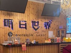 -明日世界密室轰趴·剧本桌游·箭馆团建(国贸店)