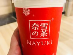 -奈雪的茶(市百一店)