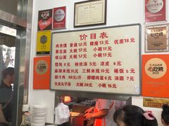 -子午路张记肉夹馍(翠华路店)